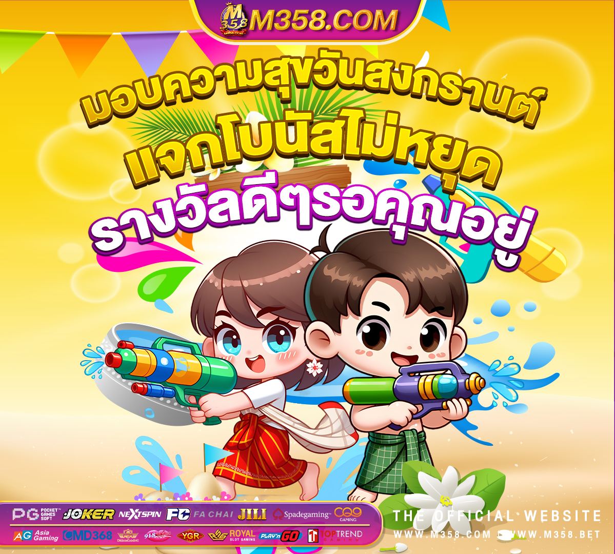 444 superslot เครดิตฟรี 50 mahjong ways slot